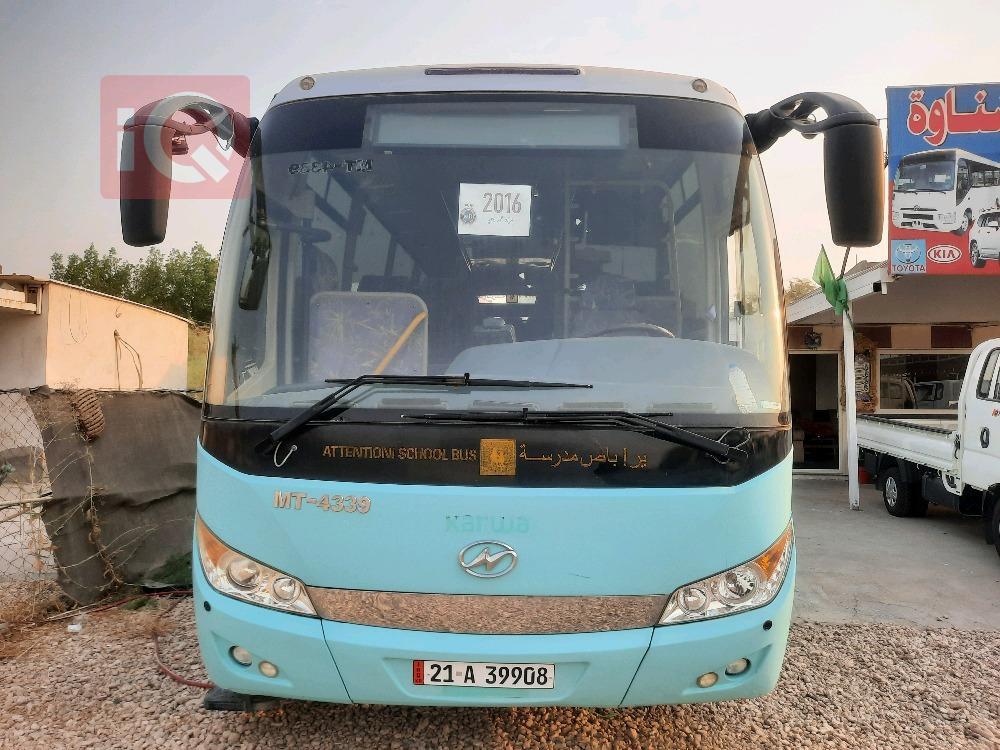 هايجر KLQ6928